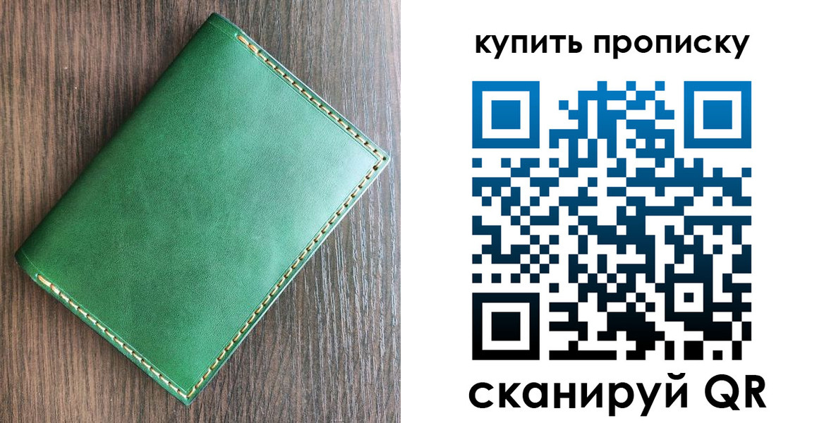 временная регистрация поиск в Сургуте