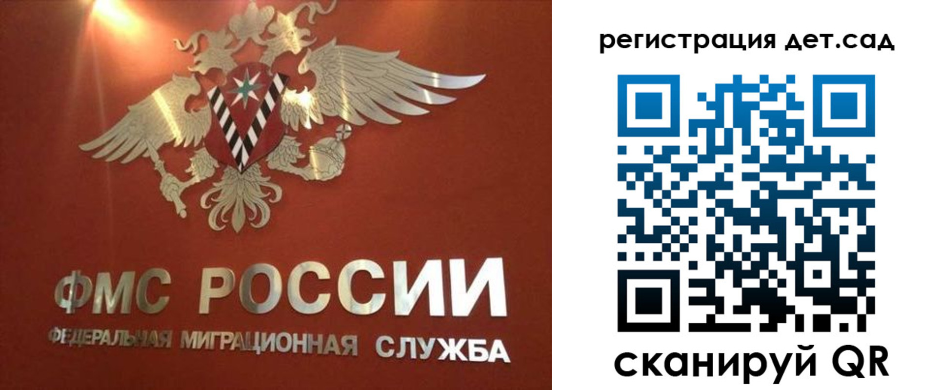 прописка иностранных граждан в Сургуте