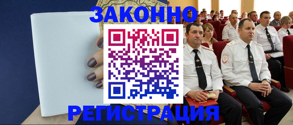 регистрация для школы в Сургуте